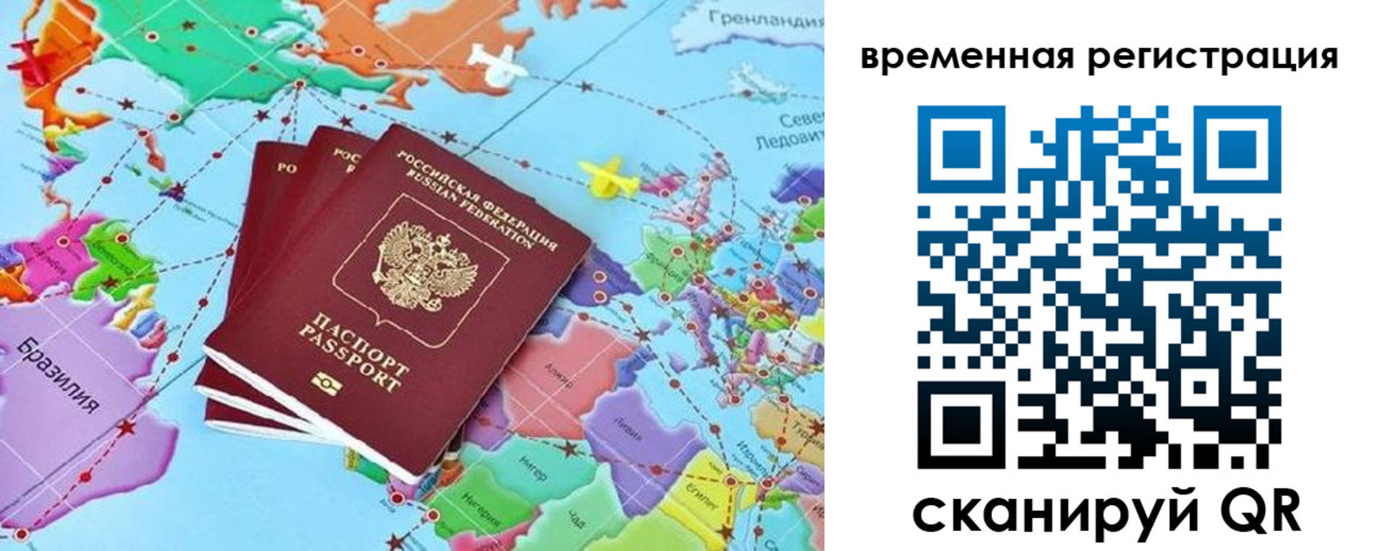 временная регистрация госуслуги в Кольчугино