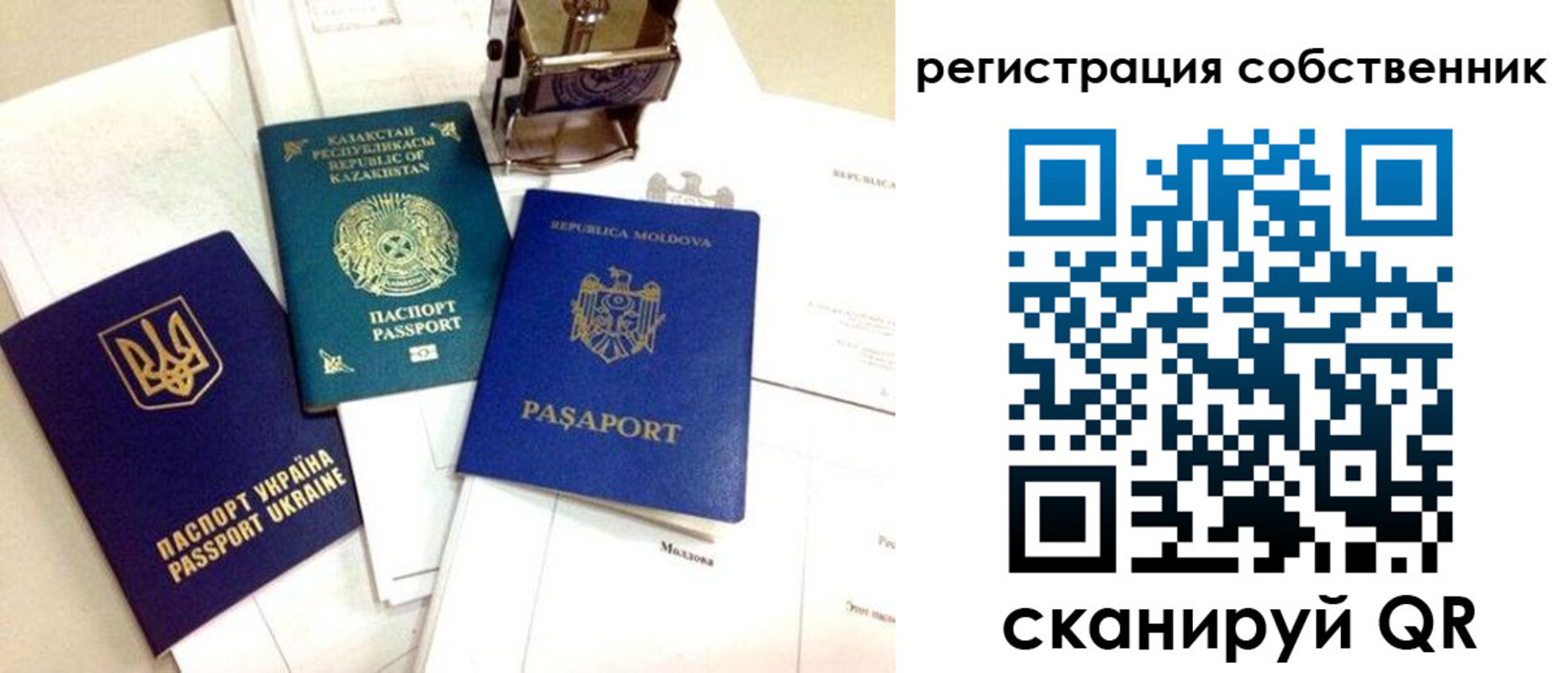 временная регистрация поиск в Кольчугино