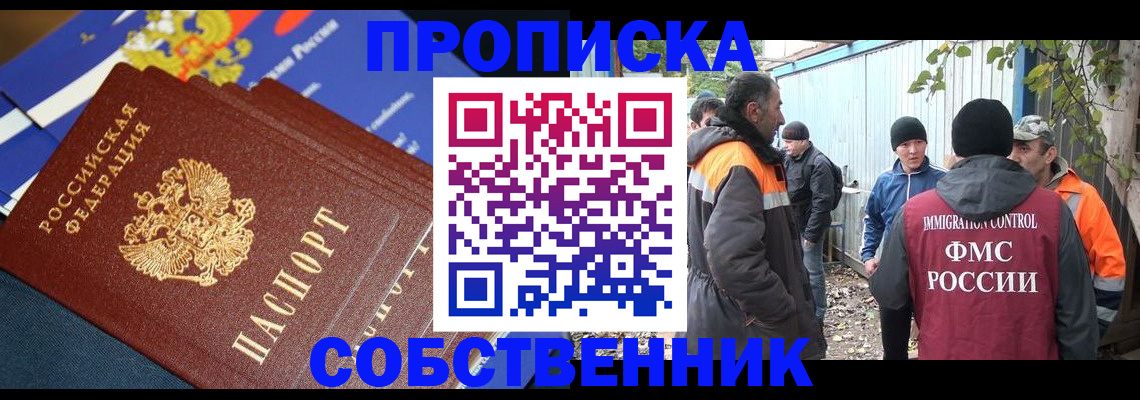 найти адрес прописки в Кольчугино