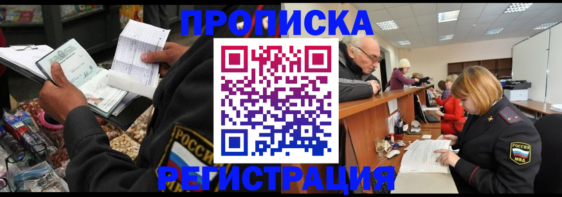 регистрация для школы в Кольчугино