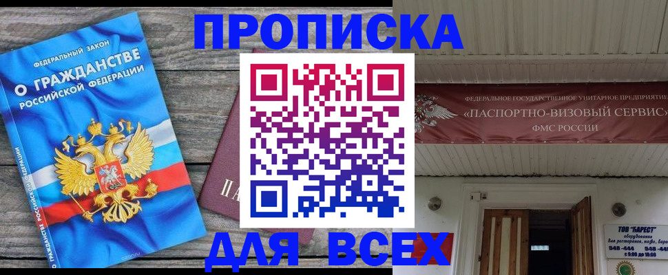 временная регистрация 2025 в Кольчугино