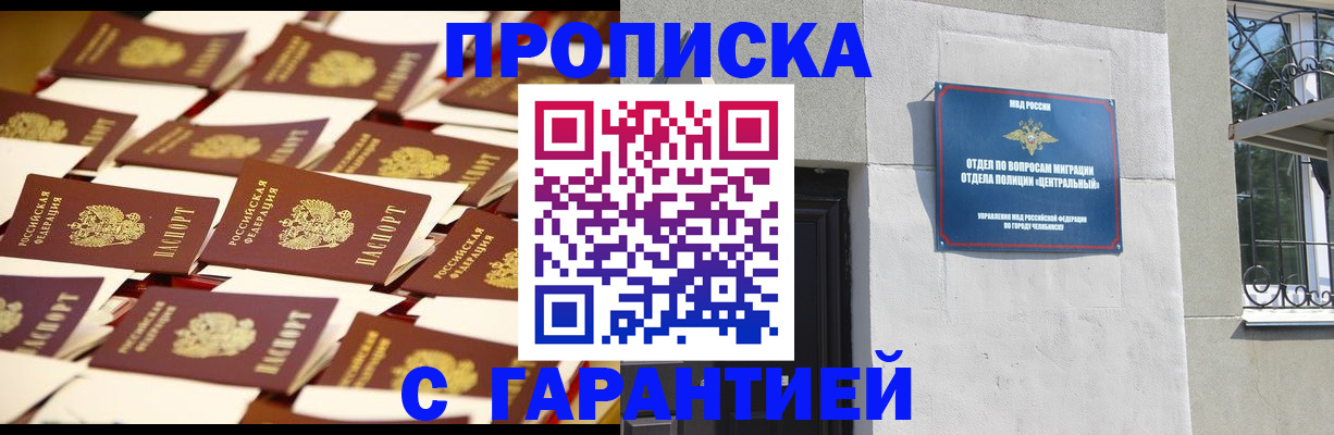 временная регистрация законно в Кольчугино