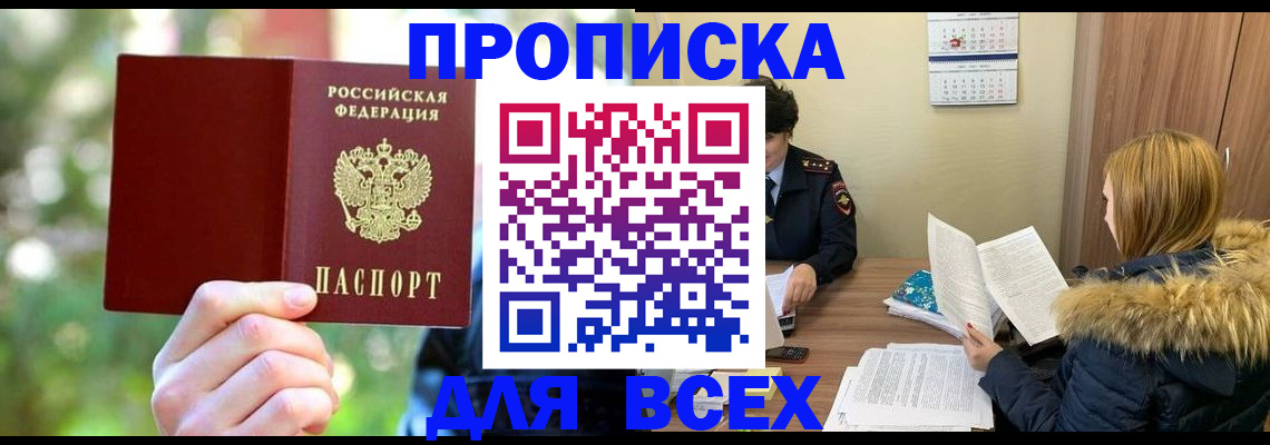 временная регистрация поиск в Кольчугино