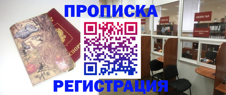 регистрация в Кольчугино